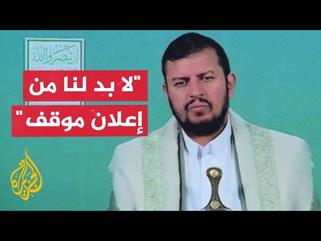 الحوثي: إسرائيل تنصلت من التزاماتها في الملف الإنساني بغزة