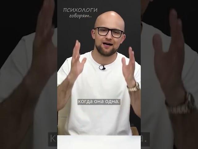 Как познакомиться с мужчиной? Ярослав Самойлов