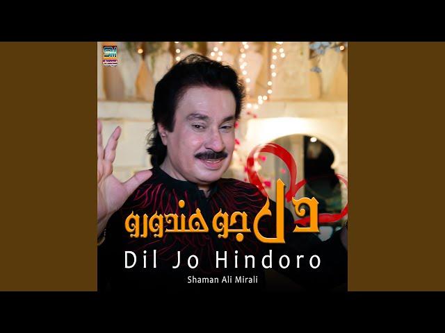 Dil Jo Hindoro