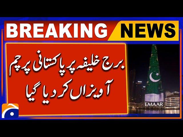 Pakistan Flag on Burj Khalifa | Breaking News | 14th August Celebration - Geo News