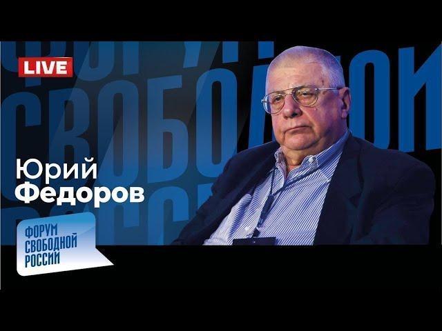 LIVE: Ким Чен Ын жаждет крови! Зачем Китай пугает Тайвань? | Юрий Федоров