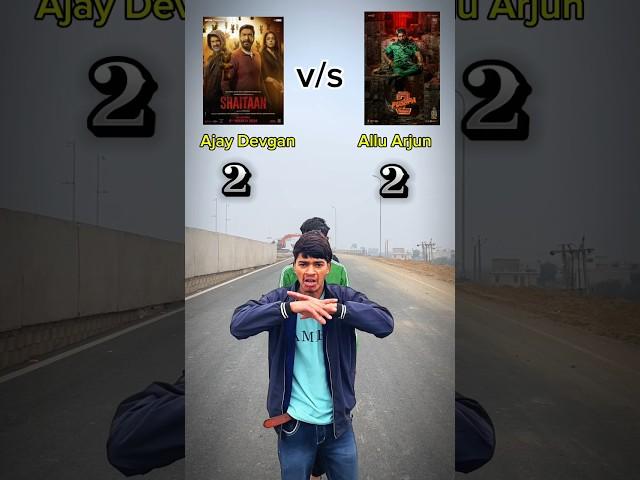 Pushpa raj VS Ajay Devgan VOTING COMPILATIONS #pushpa2 #pushpa2therule #ajaydevgan#ajaydevgn #movies