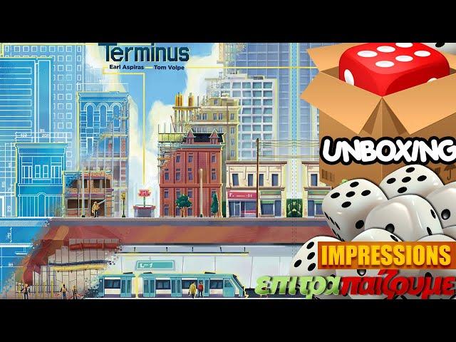 Terminus - Unboxing & Impressions by Epitrapaizoume.gr