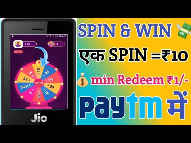 SPIN & WIN || JIO PHONE SE PAISA KAISE KAMAYE || PLAY GAME & WIN PAYTM CASH || NEW EARNING APP