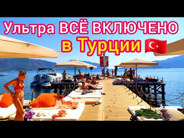 ТУРЦИЯ  ВСЁ ВКЛЮЧЕНО️ В чём секрет турецкого ОЛ ИНКЛЮЗИВА (all inclusive)? СЕРВИС по-турецки