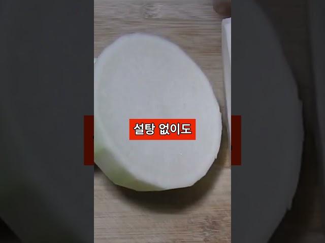 양파장아찌 꼭 이렇게 드세요 '만병통치약'입니다.