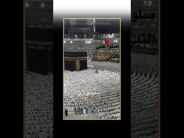 ان الله وملائكته #الرقية_الشرعية  #المحسنين  #يوم_الجمعة