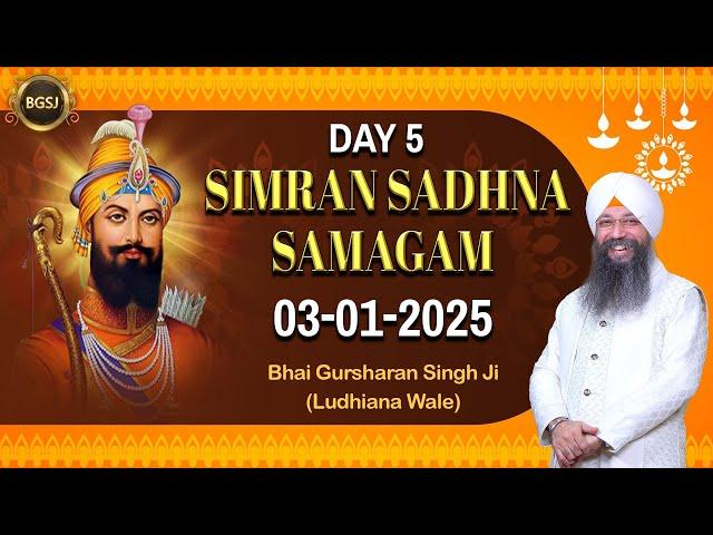 Kar Kirpa Devho Har Naam  (03/01/25) | Bhai Gursharan Singh Ji (Ludhiana Wale) | Kirtan