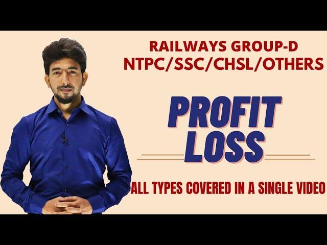 Profit And Loss Concept/Problems/Tricks | SSC, UPSC, SBI, IBPS PO | Khantrickster