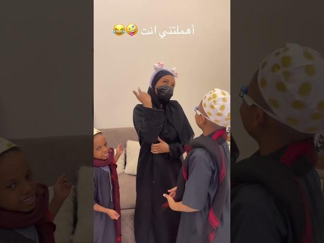 أهملتني 