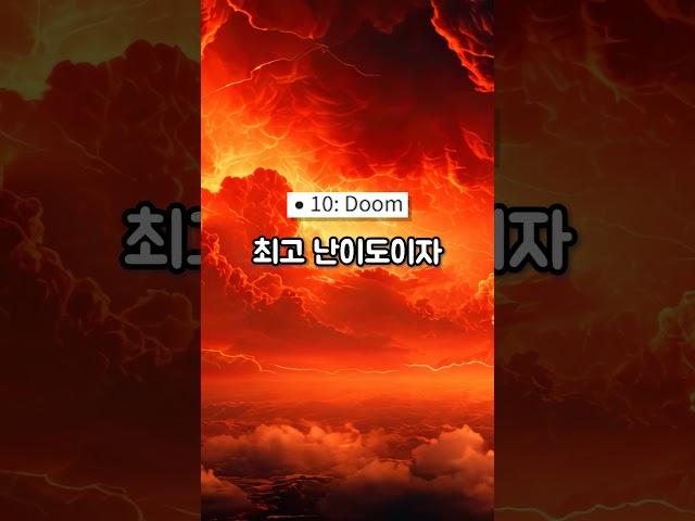 실시간으로 진화하고 있다는 게임