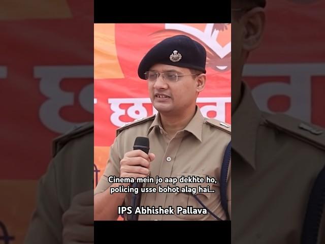 IPS Abhishek Pallava Ne Bataya Sach Police Duty Ke Bare Mai #ips #shorts #abhishekpallava