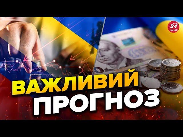 Є ПОЗИТИВНІ новини! Що буде з ЦІНАМИ в Україні?