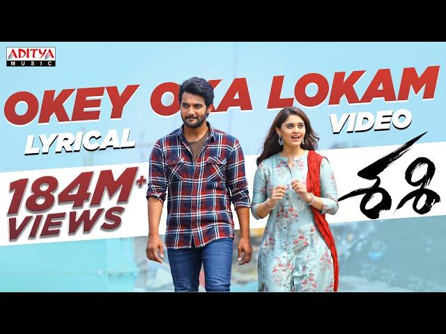 Okey Oka Lokam Lyrical | Sashi Songs | Aadi | Sid Sriram | Srinivas Naidu Nadikatla | Arun Chiluveru