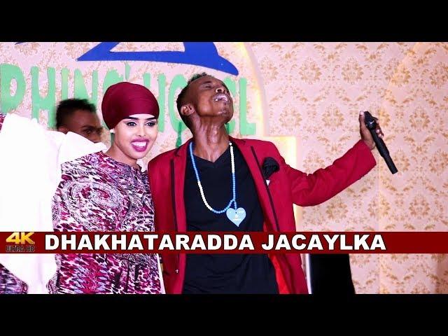 CUMAR JAAJA | YAASMIIN 2018 | DHAKHTARADA JACAYLKA | SHOWGA MATAANAHA FANKA | OFFICIAL VIDEO 4K