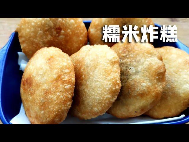 Fried glutinous rice cake, the most detailed explanation