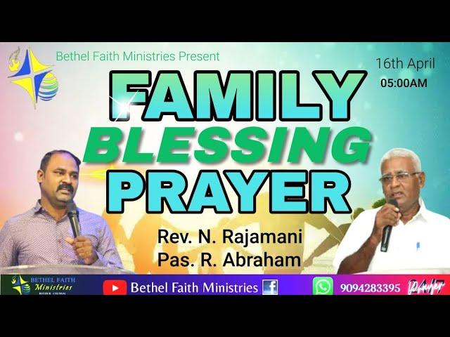 #Bethelfaithministries #familyblessingprayer  #16APRIL24 #5am #AabiAbraham