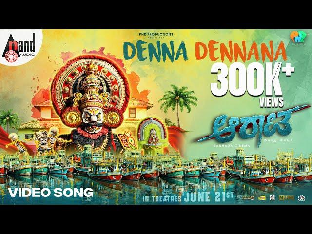 Denna Dennana 4K Video Song| Aarata |Ranjan Kasaragod |Shameer Mudipu |Pushparaj Rai|PNR Productions