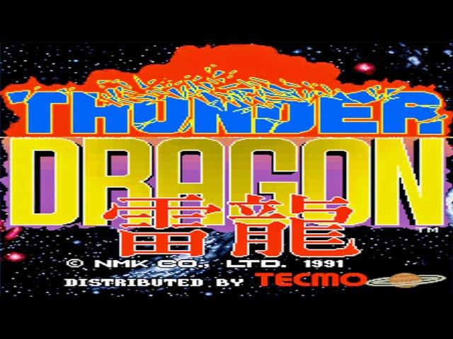 ARCADE Thunder Dragon