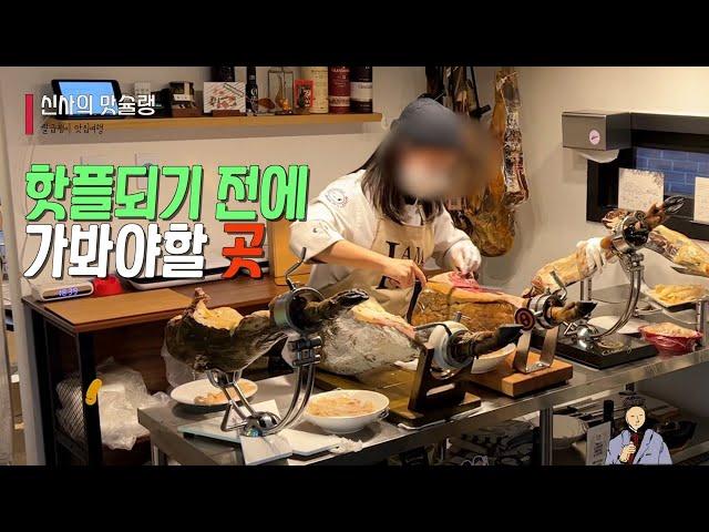 문 열면 냄새부터 기가막히는 맛집 (콜키지프리)