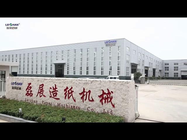 Zhengzhou Leizhan Technology Paper Machinery Co., Ltd.