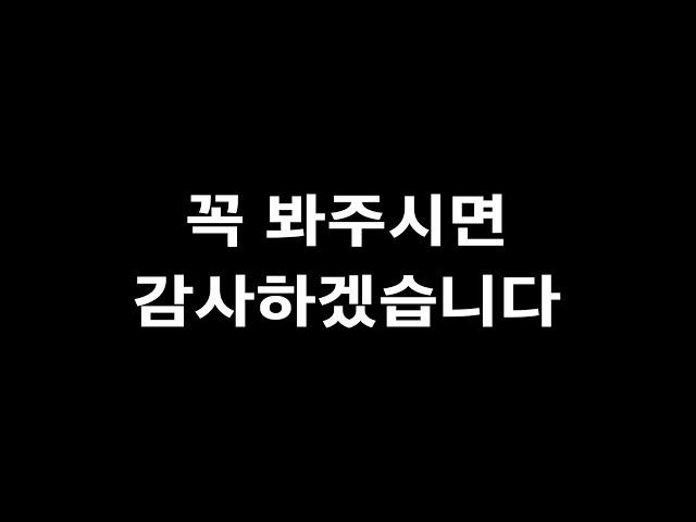장문철 주작 제보자 정리본