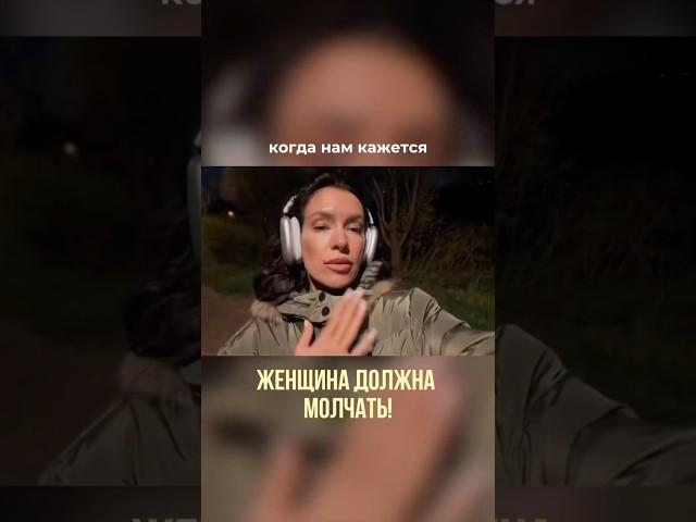 Как построить невероятные отношения в своей жизни? Смотрите этот ролик⬆️
