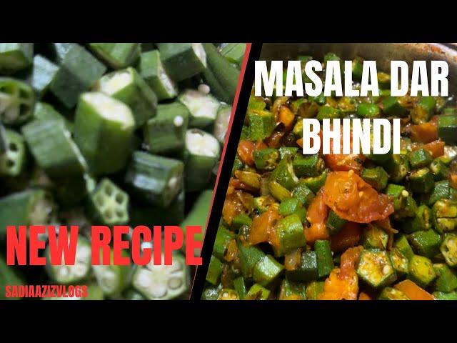 My daily routine vlog | Masala dar bhindi  | Lady finger |  cooking with Sadia