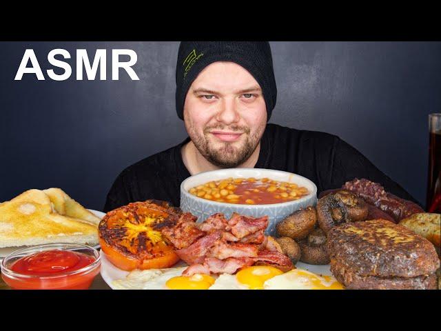 ASMR FULL ENGLISH BREAKFAST (EATING SOUNDS) | DAVE KAY ASMR