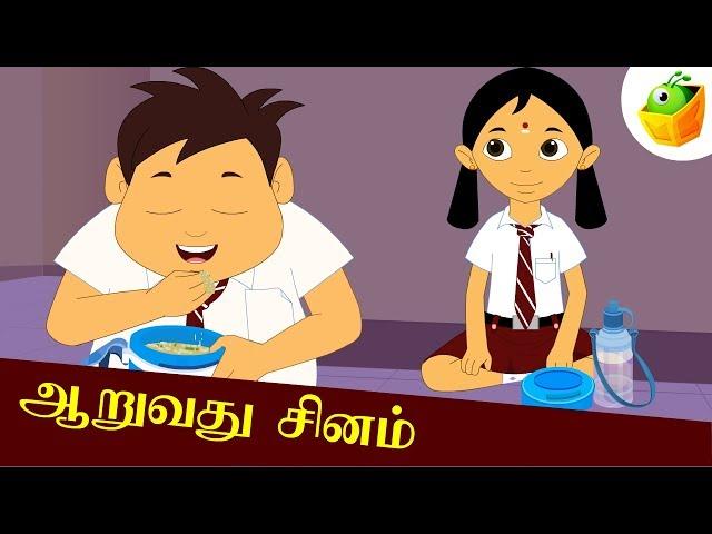 ஆறுவது சினம் | Aaruvathu Sinam | Aathichudi Kathaigal | Tamil Stories