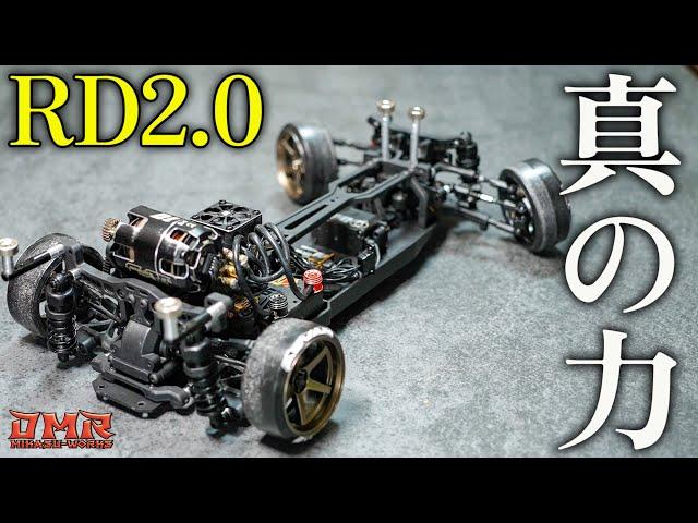 【ラジドリ】ヨコモ RD2.0 課金せず超上級レベルの走りにする️【RC DRIFT】【ラジコン ドリフト】