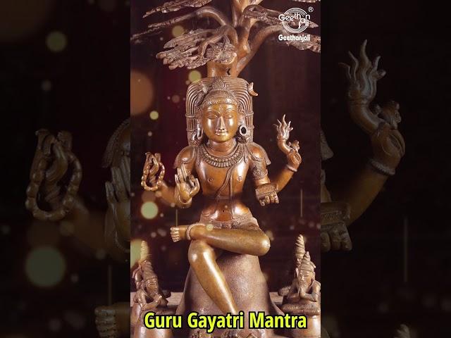 Guru Gayatri Mantra | Guru Peyarchi Special Chants for Prosperity and Well Being | #gurubhagavan |