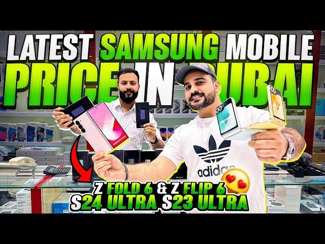 SAMSUNG S24 ULTRA Price IN DUBAI |S23 ULTRA| Z FOLD 6 PRICE IN DUBAI , DUBAI CHEAPEST MOBILE MARKET