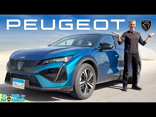 Peugeot 408 GT هل ظلمتها ؟