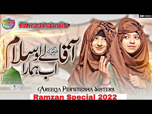 Aaqa Lelo Salam Ab Hamara - Areeqa Parweesha Sisters - FAnaatstudio