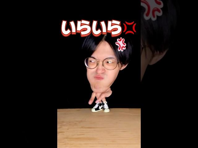 怒ってるのになんか可愛いダンス知ってる？ #城之内チャンネル