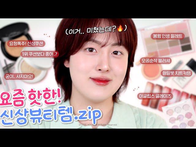 "It is really... good"Recently hot! New beauty item compilation.zip (VDL High Cover vs Perfecting)