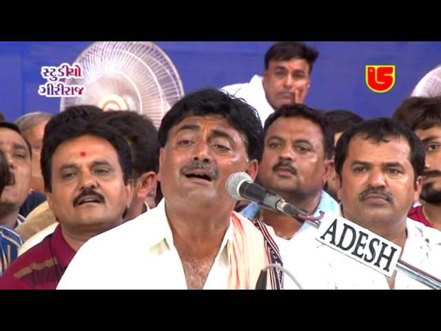 Shailesh Maharaj Asadhi Bij Santvani Programme Lokdayro Bhajan - 2