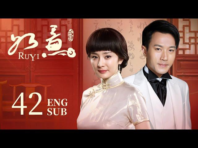 《Ru Yi》EP42 | Yang Mi，Hawick Lau | Historical，Romance | KUKAN Drama