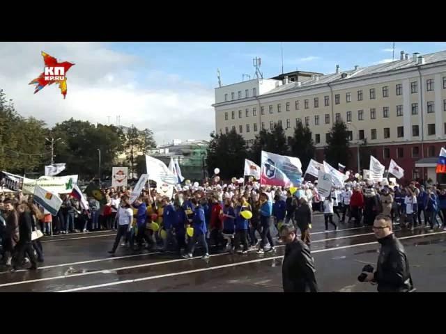 В Кирове прошел «Парад российского студенчества»