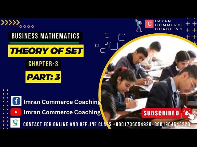Theory of Set Business Math Class-3 || Imran Sir || Imran Commerce Coaching