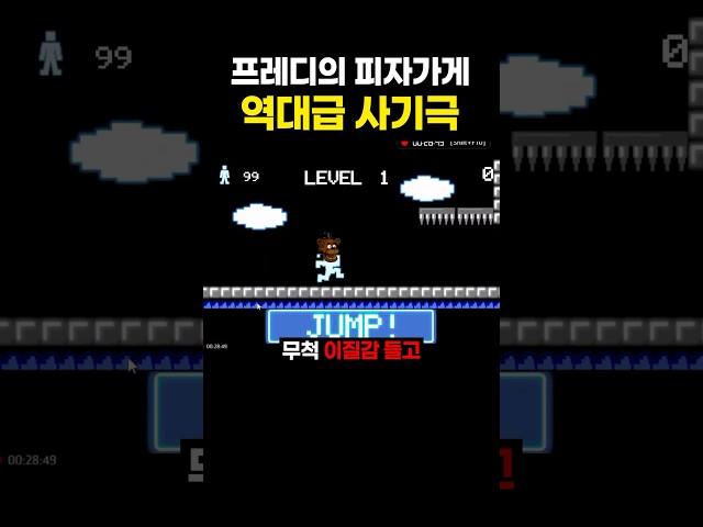 자신의 게임유저들 상대로 사기친 개발자