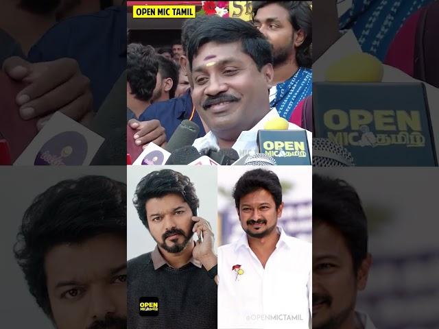 ️  #gpmuthushorts #gpmuthu #thalapathyvijay #thalapathy #udhayanidhistalin #dmk #varisu