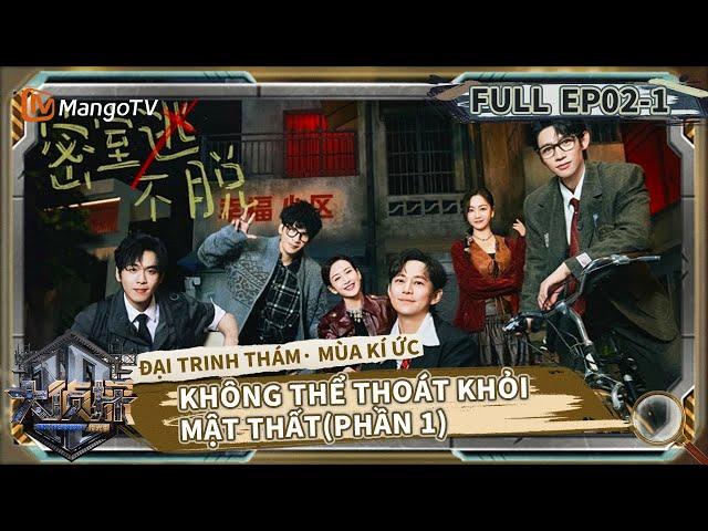 【FULL】Đại Trinh Thám · Mùa Kí Ức -Không Thể Thoát Khỏi Mật Thất (Phần 1)  | Xoài TV