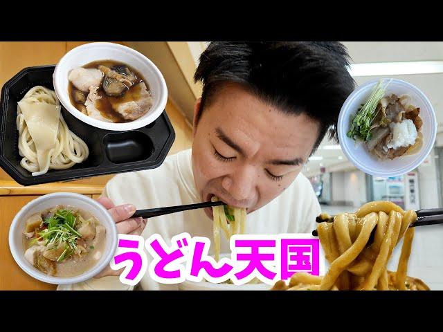 一杯500円の幸せ。埼玉はうどんに満ち溢れてる！！『第５回埼玉うどんフェア』２日目の様子をレポート！！