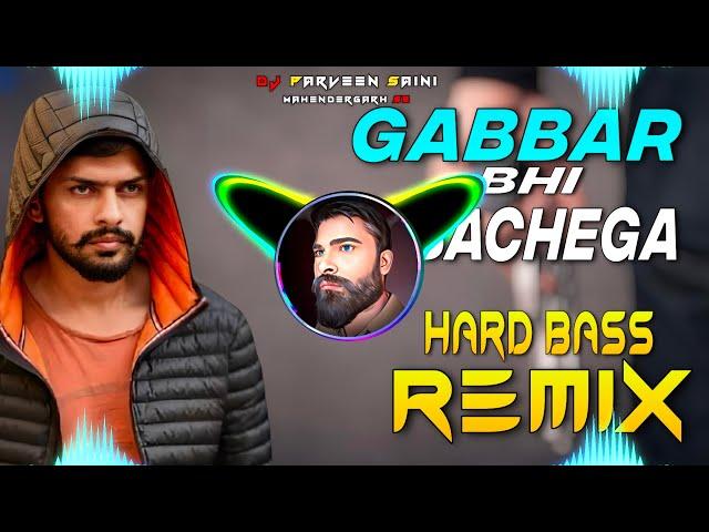 Gabbar Bhi Nachega Dj Remix Hard Bass | Full Vibration Mix | Dj Parveen Saini Mahendergarh