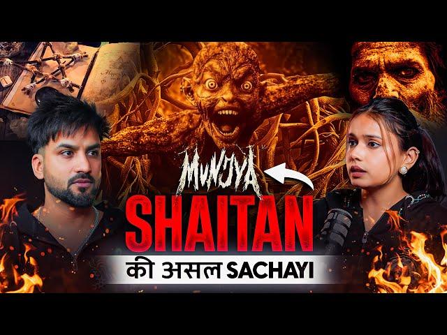 Khatarnaak शैतान की असल Sachayi - MUNJYA️GHOST Encounters | Hitakshi | Aman Aujla