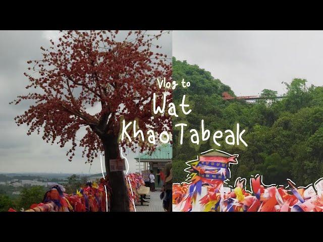 Vlog To Wat Khao Tabaek | r^jdyo #vlog #capcut #edit #mountains #views