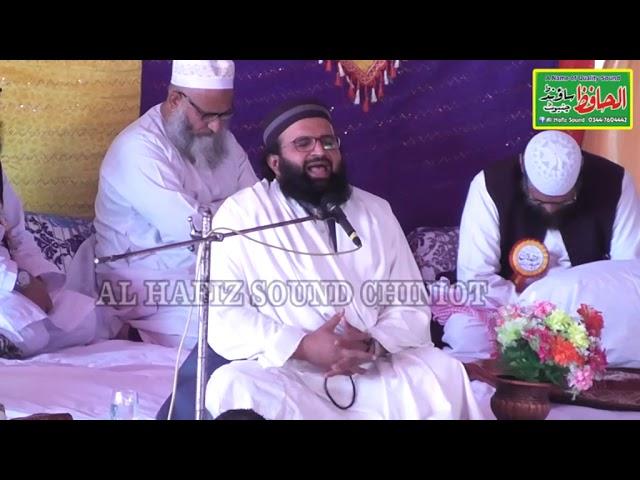 Tilawt Qari Hammad ullah Sajid