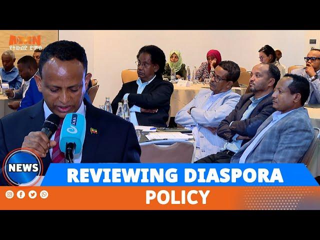 REVIEWING DIASPORA POLICY